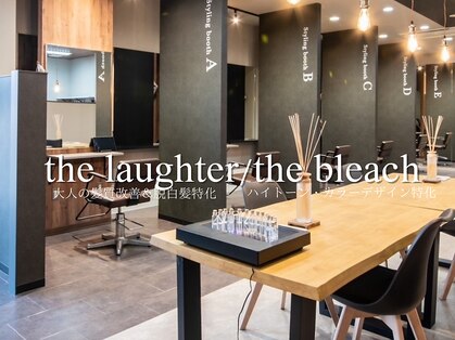 ザラフターザブリーチ 黒崎桃園店(the laughter/The bleach)の写真