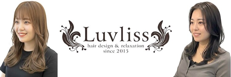 ラブリス(Luvliss)のサロンヘッダー