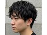 髪質改善パーマ(スパイラルなど）+カット＋トリートメント ￥18650~→￥13560
