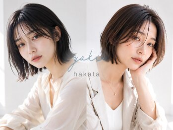 ヨキ(yoki.)の写真/仕事帰りの癒やしをあなたに♪21時までOPEN！明日のキレイを叶えるサロン◎