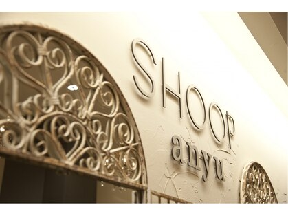 シュープ アニュー ラスパ太田川店(SHOOP anyu)の写真