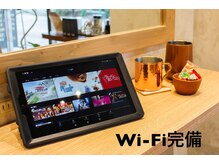 【フリーWi-Fi、タブレット完備】雑誌や映画ドラマが見放題♪お子様連れのママさんにも大好評