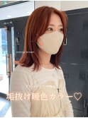 ブリーチなし オレンジブラウン 暖色カラー 垢抜け 熊倉