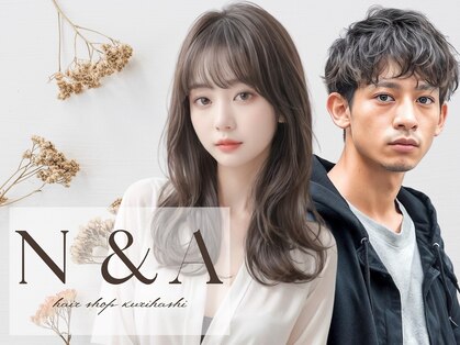 ヘアショップエヌアンドエー 久喜 栗橋店(hairshop N&A)の写真