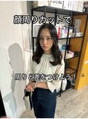 長崎　韓国/レイヤーカット/顔周り