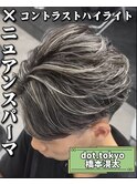 センターパート×ハイライト