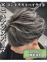 メンズ サロン ドット トウキョウ 町田店(men's salon dot. tokyo)&nbsp;センターパート×ハイライト