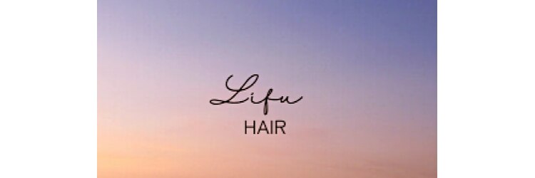 リフヘアー(Lifu hair)のサロンヘッダー