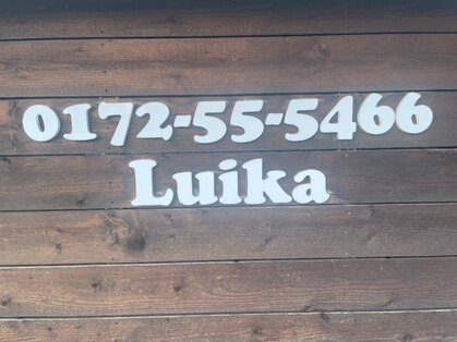 ルイカ(Luika)の写真