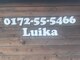ルイカ(Luika)の写真