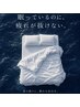【眠りが浅い方に】夜の休息時間を整える深巡ケア100分 ¥15000→¥12000