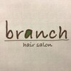 ブランチ(branch)のお店ロゴ