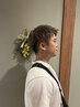 【MAKO限定】メンズ人気No.1 メンズカット＋炭酸クールシャンプー＋眉カット