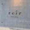 ルレイル 梅田北店のお店ロゴ