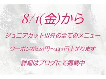 リップル(Ripple)