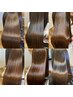 【南限定】〔質感革命〕カット+つるりんちょ。ZERO髪質改善カラー￥18700