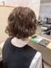 (佐野指名)パーマ