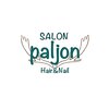 サロンパルヨン ヘアーアンドネイル(SALON paljon Hair&Nail)のお店ロゴ