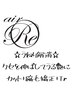 クセを伸ばしてうる艶に♪カット＋縮毛矯正＋艶髪Ｔｒ￥15250