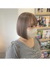 【アヤカ指名限定】カット＋カラー＋marbb ￥11,500→￥9,500