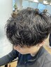 【高濃度水素ケア付き】メンズカット+高濃度水素トリートメントパーマ￥16060