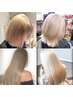 【楓指名限定】 ハイトーン専用 色味メンテナンスカラー
