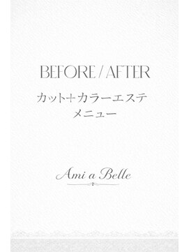 アミーベル(AMI a BELLE) 髪質改善・縮毛矯正・白髪染め・ショートカットも◎