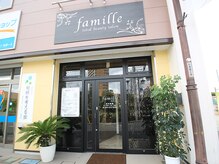 ふぁみーゆ(Famille)の雰囲気（七里駅徒歩5分と好立地☆駐車場も完備！）