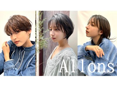 アロン(Allons Ginza)