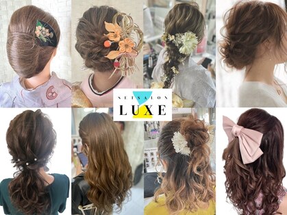 ヘアーメイクサロン リュクス(Hair make salon LUXE)の写真