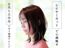 フィルドール(fild'or)の雰囲気（【骨格補正カット】どこから見ても美しい理想のスタイルのご提案）