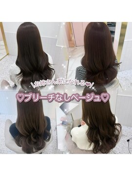 リルミー ミュエナ 大須 矢場町(Lilme myuena) ＊大人かわいいブリーチなしベージュ＊rina