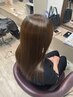 酸熱トリートメント