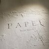 パペル 高円寺(PAPEL)のお店ロゴ