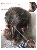 女子力アップ　ヘアアレンジ