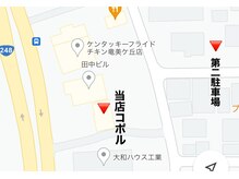 【岡崎市】第二駐車場は5番～8番をご利用ください