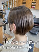 ルッカヘアガーデン バイ ラッシュゴールド(RUCCA HAIR GARDEN by LUSH GOLD)&nbsp;大人ショート