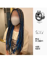 エクステンション キュー(extension Q)&nbsp;ブレイズ