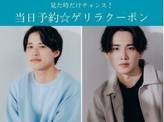 当日予約限定☆ゲリラクーポン】メンズカット＋カスタムシャンプー\4500