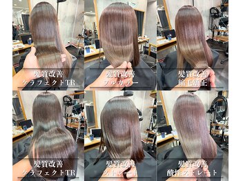 sup.by tomee【シュプバイトゥーミー】