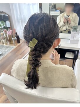 オウン(AUN) 編み下ろし