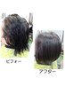 上手く髪がまとまらない方　スタイリングが簡単に　キュビズムカット