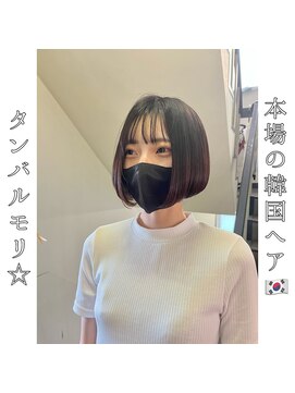 ロストシティ 横浜(LOST CITY) 本場の韓国ヘア【タンバルモリ】