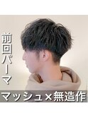 無造作マッシュスタイル(堀江)