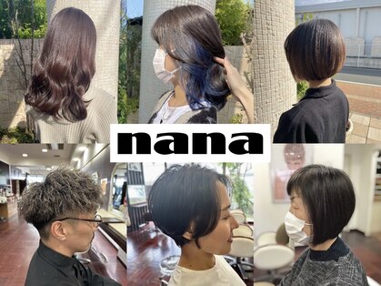 美容室 ナナ nanaの写真