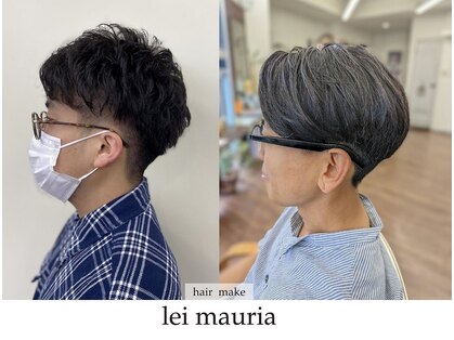 レモーリア 十日市店の写真