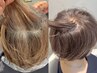 似合わせカット+白髪ぼかしハイライト（全体)＋トリートメント