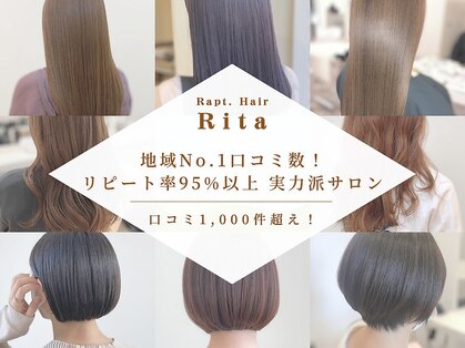 ラプトヘア リタ(Rapt. Hair Rita)の写真