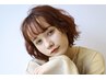 【30歳以下の女性限定】　透明感カラー＋シャンプー・ブロー込￥7900～