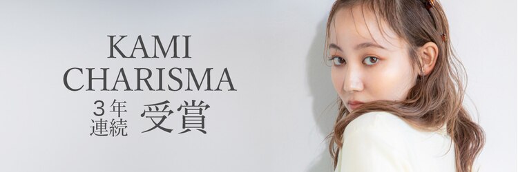 マイ ヘア デザイン 岡崎(MY hair design)のサロンヘッダー
